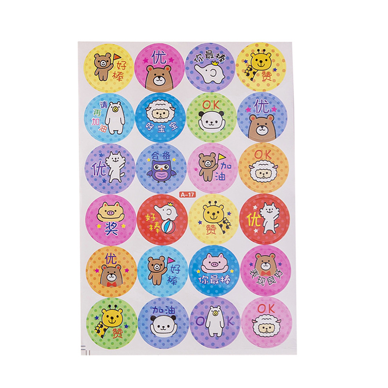 Creative cartoon reward stickers can be pasted for kindergarten children's praise stickers for children's praise stickers for teachers