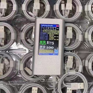 100W super fast charging line double-head typec data line for Apple 15PD fast charging 2 meters ipad flash charging line