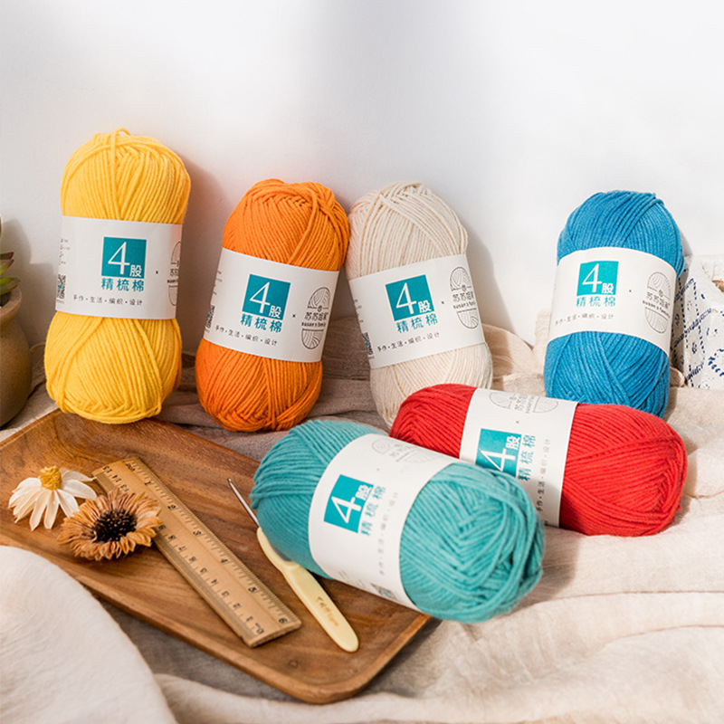 4 strands of combed cotton milk wool ball hand knit diy crochet bouquet material bag baby sweater