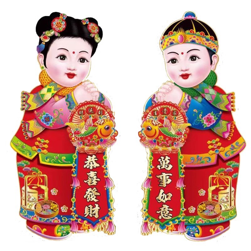 Flat Golden Boy and Jade Girl Door Stickers New Year's Day New Year's Day Spring Festival Decorations Glass Window Stickers Housewarming Festive Supplies Wholesale