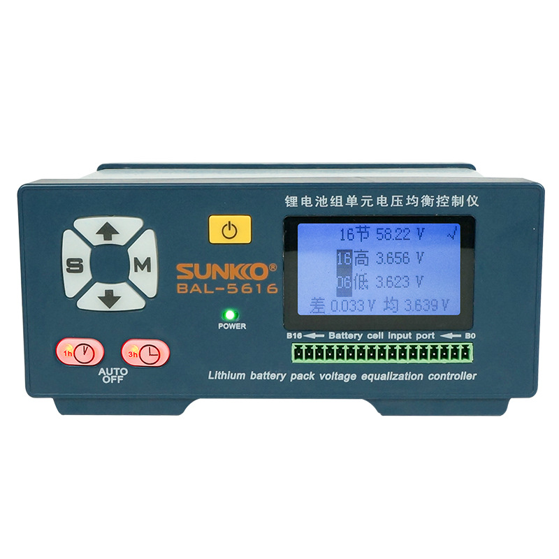 SUNKKO8616 lithium battery pack equalization repair instrument 8A balance recovery voltage difference HD LCD screen display