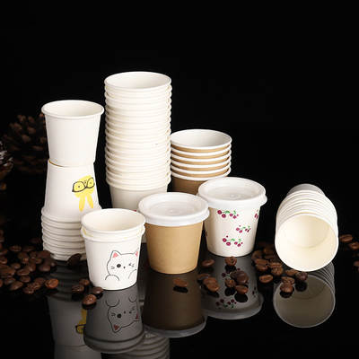 Arno's special small disposable paper cup mini small paper cup small coffee paper cup drinking cup drinking cup drinking cup printing logo