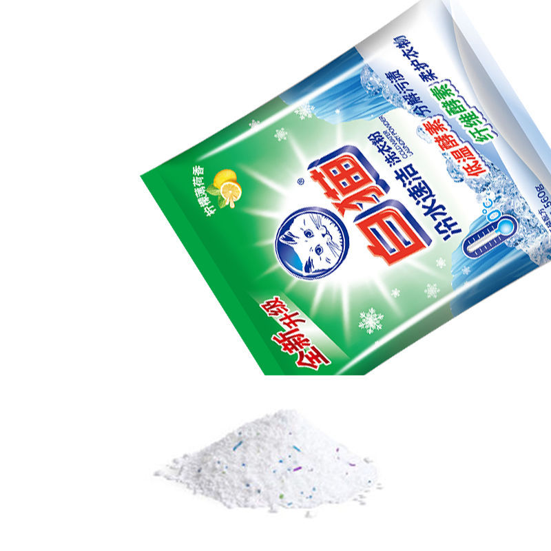 White cat cold water quick cleaning phosphorus-free washing powder 560g small bag family travel portable factory welfare labor protection staff