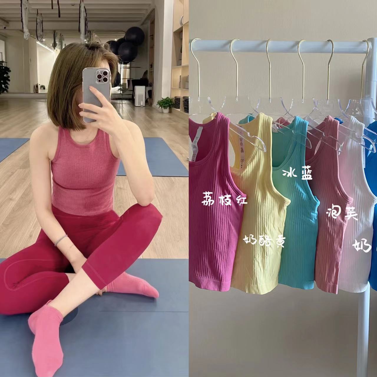 Pink Litchi Red Women's Short Gather High Elastic Skin-friendly Yoga Fitness Sling I-shaped Vest for Outer Wear