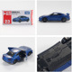 23 Nissan Day GTR228387