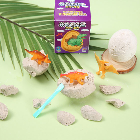 Archaeological Digging Fossils Children's Dinosaur Eggs Digging Toys Little Boy Dinosaur Model Blind Box Tyrannosaurus Rex Gift