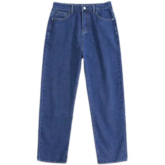 Jeans Men's Spring and Summer New Loose Straight Korean Fashionable Casual Wide Leg Pants Men's Pendant Long Pants