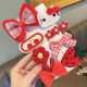 47# wine red cat 8-piece set [exquisite card]]