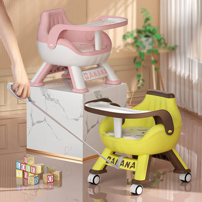 Baby Dining Chair Children's Call Chair Baby Multi-function Seat Dining Table Household Board Stool Backrest Dining Table