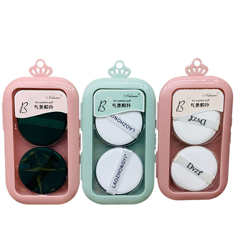 Dry powder puff beauty tools supply makeup powder puff paper card packaging beauty makeup dry and wet dual-use powder simple quality and low price