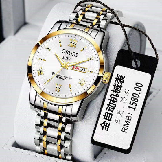 Swiss Brand Wholesale High-end Automatic Quartz Watch Men's Calendar Waterproof Korean Style Steel Band Mechanical Men
