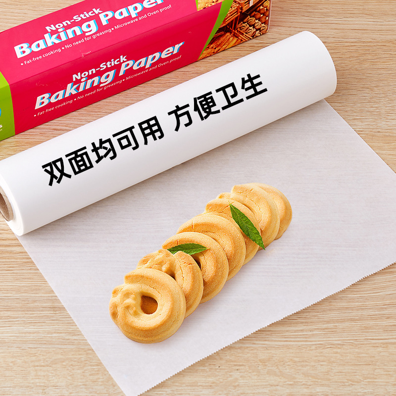 Food Grade Silicone Oil Paper Baking Household Wrapping Paper High Temperature Resistant Kitchen Oven Oil Barrier Paper Barbecue Oil Absorbing Paper Wholesale