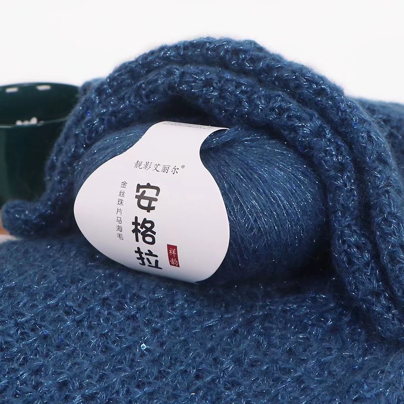 Angola sea bead embellished sequin gold thread fine sea wool hand-knitted hook needle coat sweater yarn wholesale