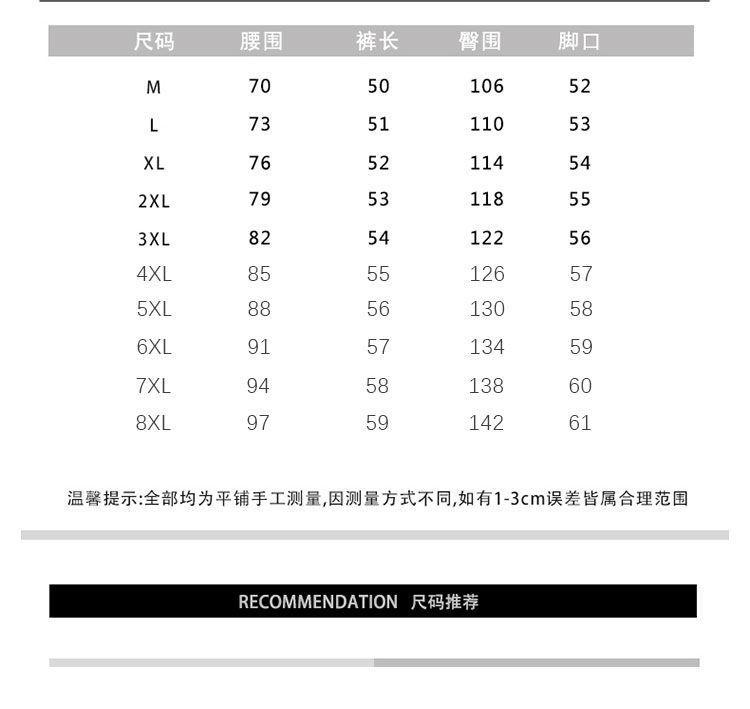 Plus Size Plus Size Sports Shorts Men's Summer Thin Loose Outer Wear Pants Quick-drying Mid-length Pants Ice Silk Casual Pants