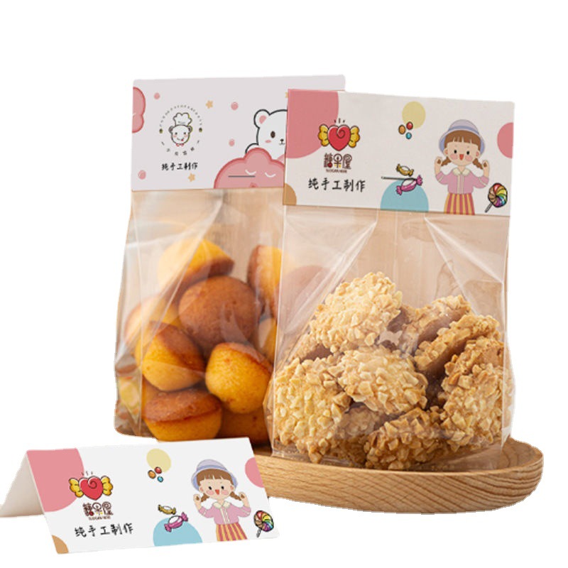 OPP clip head waist seal socks cardboard biscuit takeaway jewelry hairpin folding card tag printing paper card processing