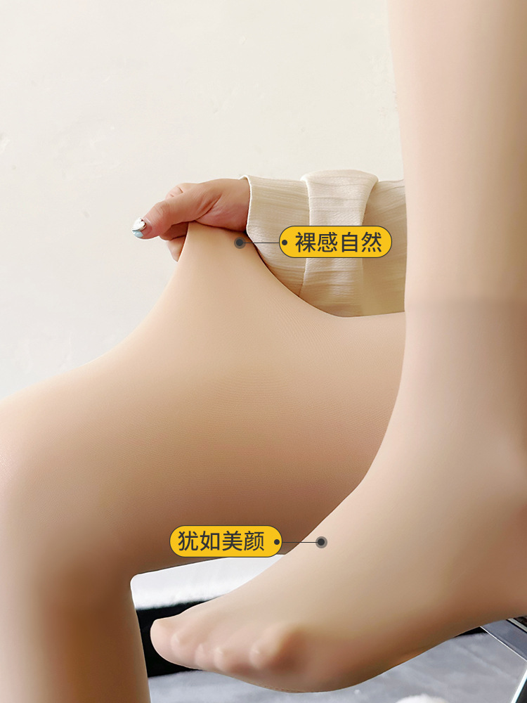 Autumn and Winter bottoming Flower Fairy Water Light socks fleece-lined one-piece pants light leg nude feeling artifact high waist belly contracting hip lifting bottoming women