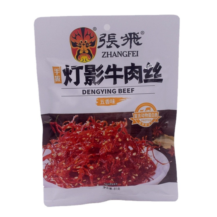 Sichuan specialty Zhang Fei light shadow beef shredded 81g bagged local travel leisure snacks