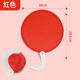 Red Frisbee Fan
