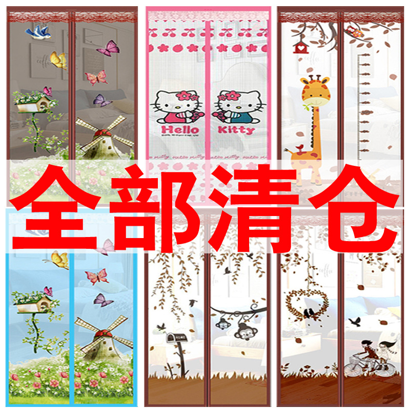 Velcro mosquito-proof door curtain summer magnetic soft screen door screen window fly-proof mosquito-proof curtain self-priming punch-free accessories