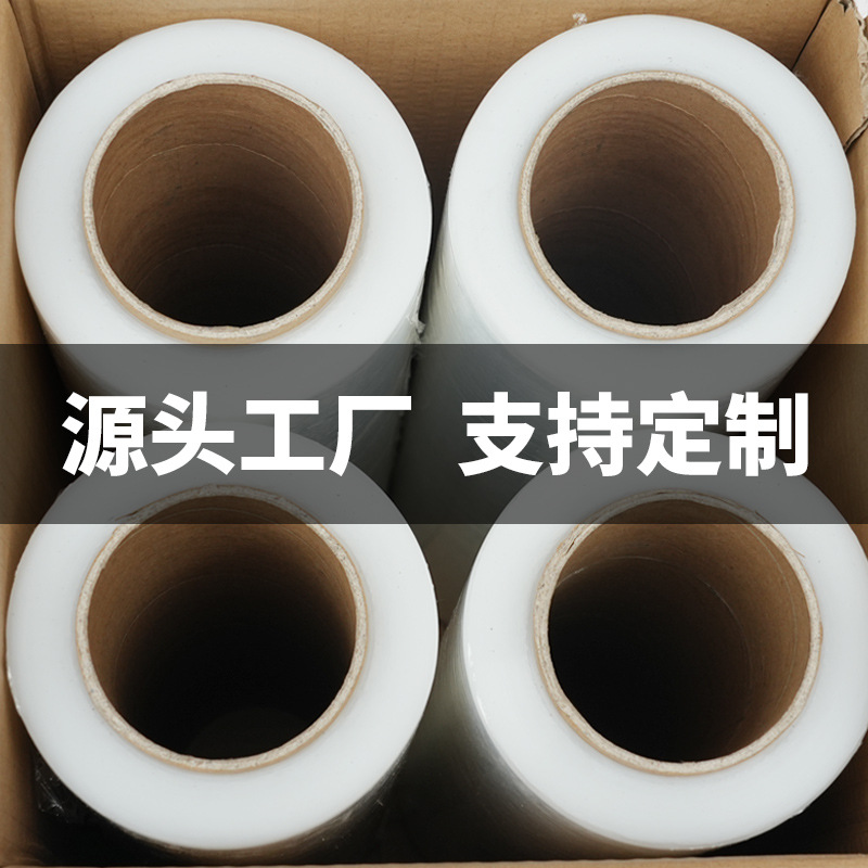 Wrapping film wholesale industrial self-adhesive plastic film grafting protective stretch film PE wrapping film packaging film manufacturers