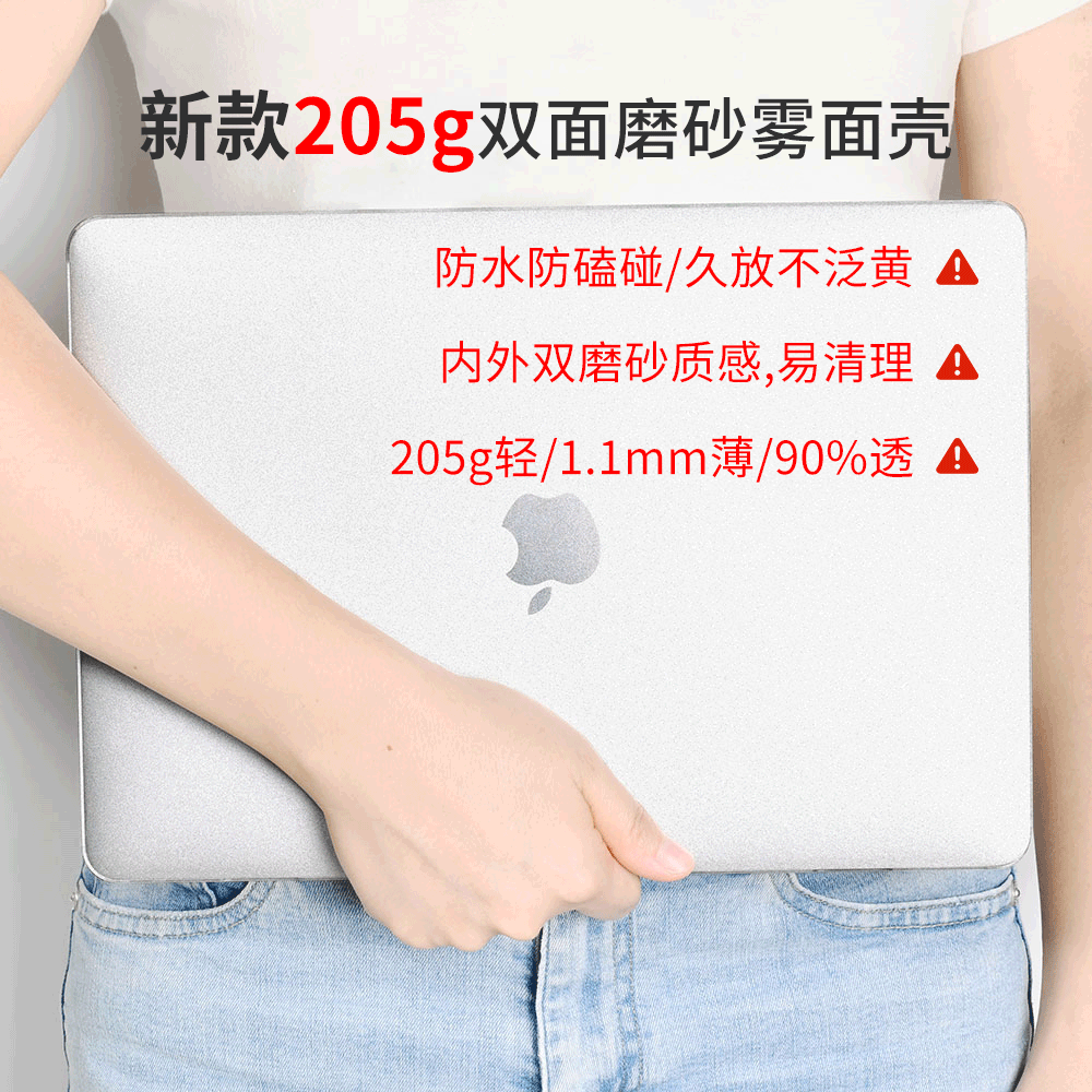 適用macbook case保護套air13外殼超薄 蘋果筆記本電腦保護殼