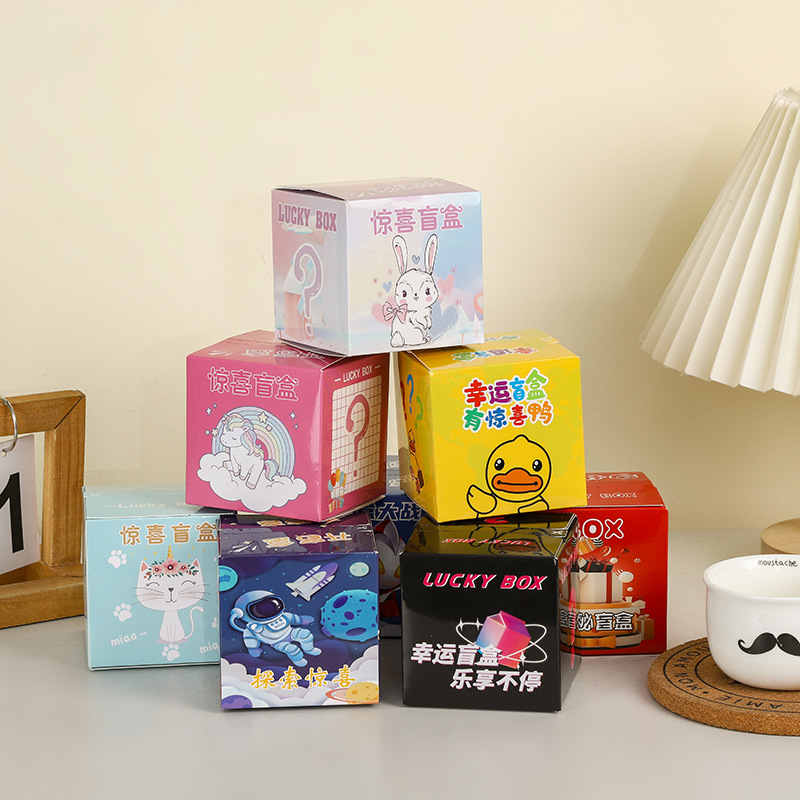 Blind box empty box wholesale stall gift surprise tear box night market stall children's gift empty box packaging blind box