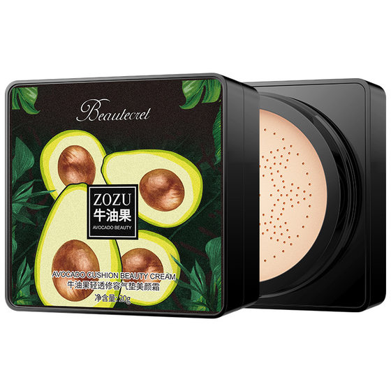ZOZU Acura Mushroom Air Cushion Beauty Cream Hydrating Moisturizing Refreshing Cream Brightening Skin Color for Foreign Trade