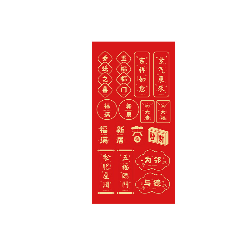 2025 Year of the Snake Spring Festival Supplies New Year Pendant Fu Bonsai Ornaments Decoration Living Room Decoration New Year Hanging Ornaments Wholesale