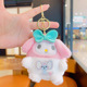 Plush Series Coin Purse-Melody