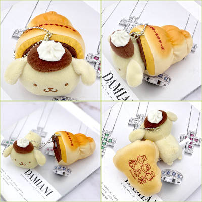 Cute Mini Bread Combo Butter Pudding Dog Kulomi Cinnamomum Dog Plush Doll Backpack Pendant