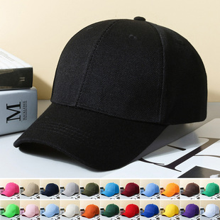 Hat men's manufacturers Mao Qing solid color light cap advertising cap sun hat female multi-color casual baseball cap sunscreen