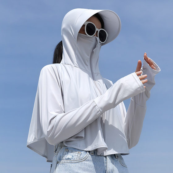 Outdoor Casual Zipper Hat Big Brim Ice Silk Sun Protection Clothing Women's Summer Breathable Loose Long-sleeved Coat Sunshade Clothing