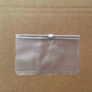 A6/A5 zipper storage bag six hole PVC loose-leaf zipper bag bill storage bag business card storage bag