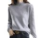 New semi-high collar sweater women's autumn and winter short pullover solid color loose sweater base shirt a generation of hair