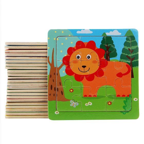 Wooden 3-7 Years Old 9 Piece Wooden Puzzle Children's Animal Puzzle Early Education Cartoon Flat Puzzle Toy