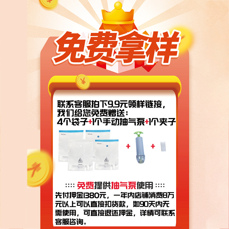 100 Custom Amazon Cross Border Warning Clothing Zipper Bag Socks Vacuum Bag Children's Clothing Compression Bag