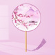 (Semi-permeable Silk) Moon by boat