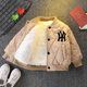 Boys' winter clothes plus velvet coat Western style baby boys' thickened baseball uniform children's cotton-padded jacket cotton-padded coat