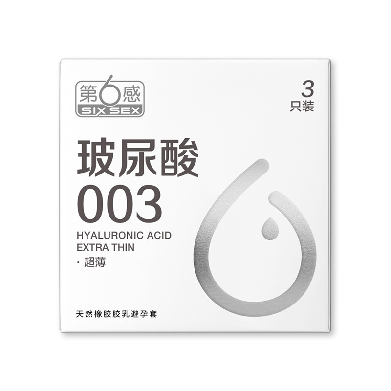Sixth Sense Hyaluronic Acid 003 Ultra Thin 3 Pieces