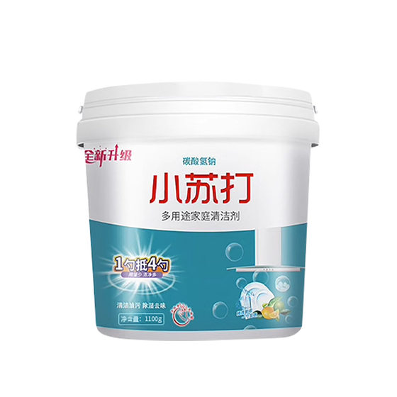 Home baking soda to oil washing brush shoes kitchen stains multi-purpose cleaner strong decontamination hand wash concentrate