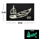M00328-1 reflective boat (black cloth white)