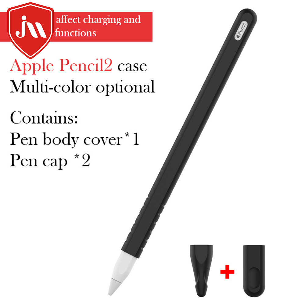 適用Apple pencil 二代手寫筆硅膠保護套 新款蘋果ipad電容筆套