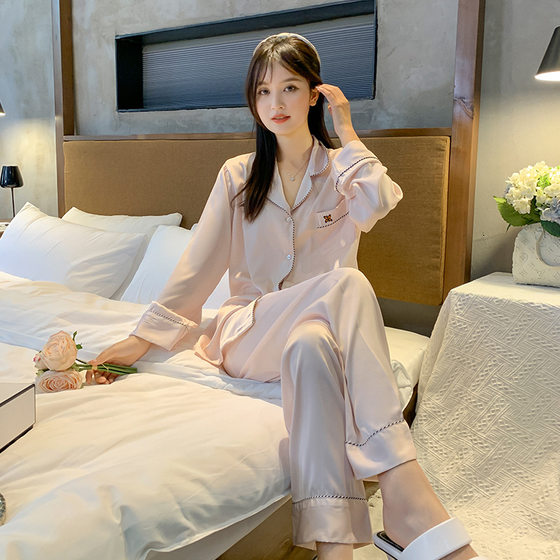 Yao Ting Pajamas Women's Summer Light Pink Solid Color Ice Silk Spring and Autumn Thin Long Sleeve Trousers Two-Piece Home Clothes 3014