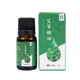 Wormwood Essential Oil [10ml]]
