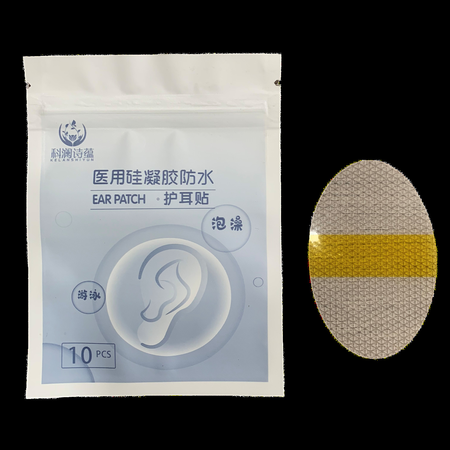 Cross-border Silicone Gel Ear Patch Baby Waterproof Ear Patch Children Swimming Ear Patch Silicone Gel Ear Patch
