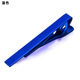 Z1261 Blue