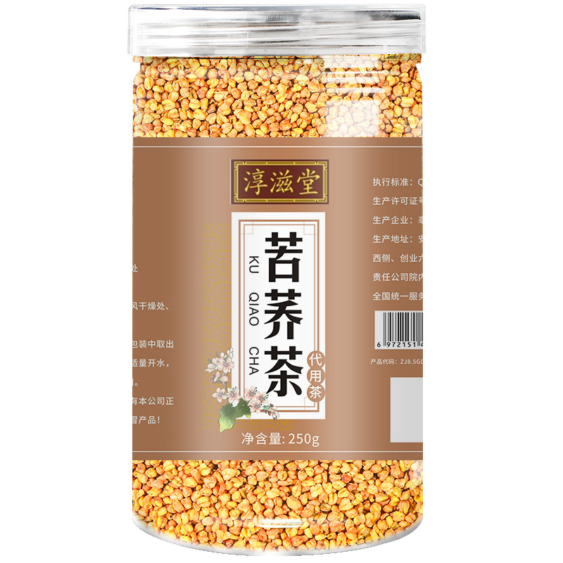 Chun Zitang yellow buckwheat tea 250g canned buckwheat tea yellow bitter tea hotel supermarket restaurant buckwheat tea health tea