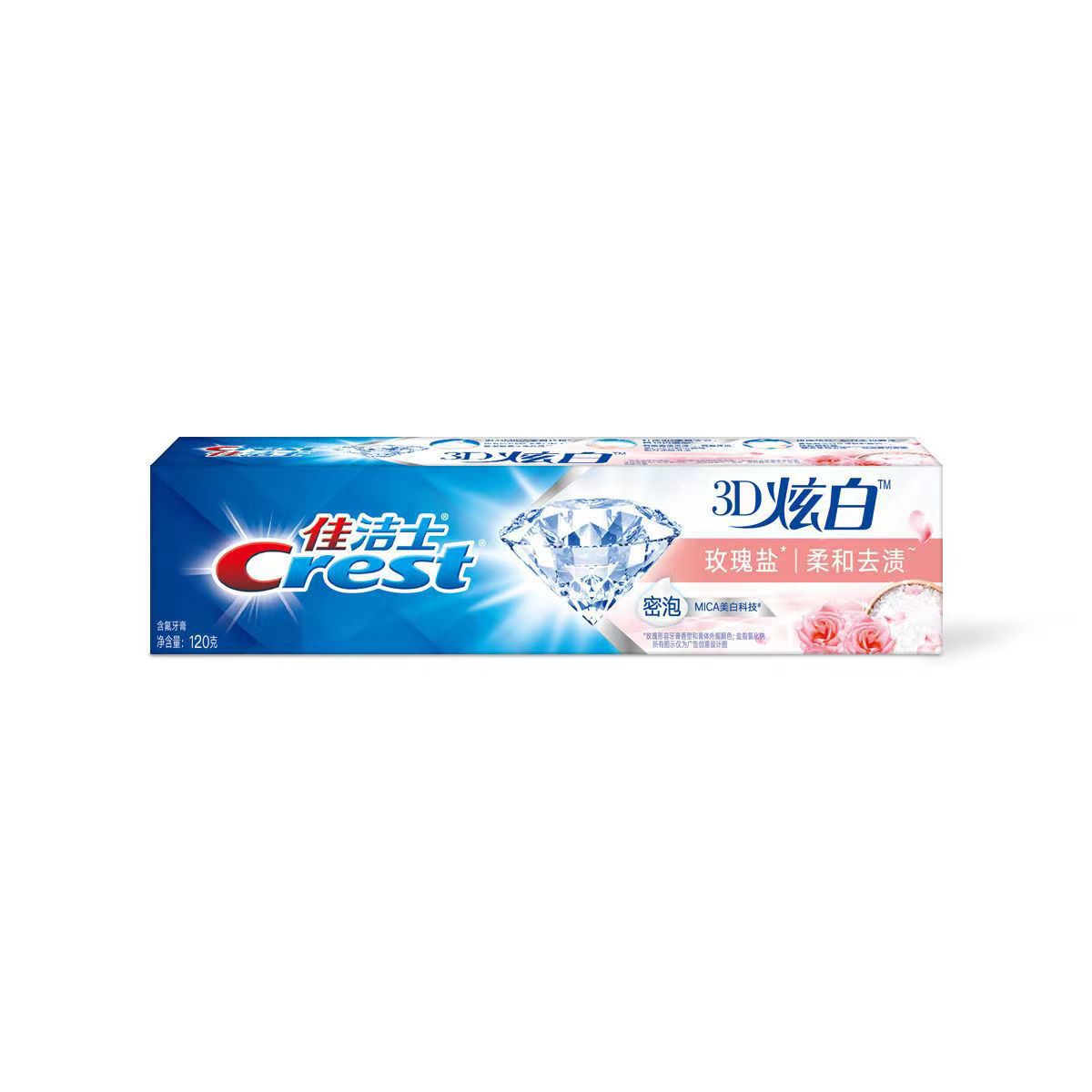 Crest toothpaste 3D dazzle white toothpaste to remove yellow tooth stains fluoride mothproof fresh breath family official flagship store