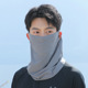dark gray nylon ice silk]