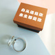 Printing gift box +10cm transparent drill (tell customer service content)